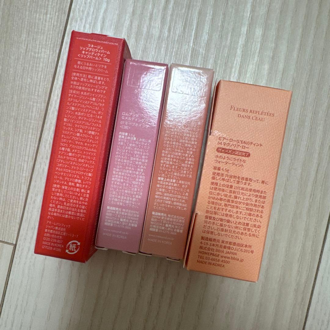 ［新品］ コスメ 20点セット