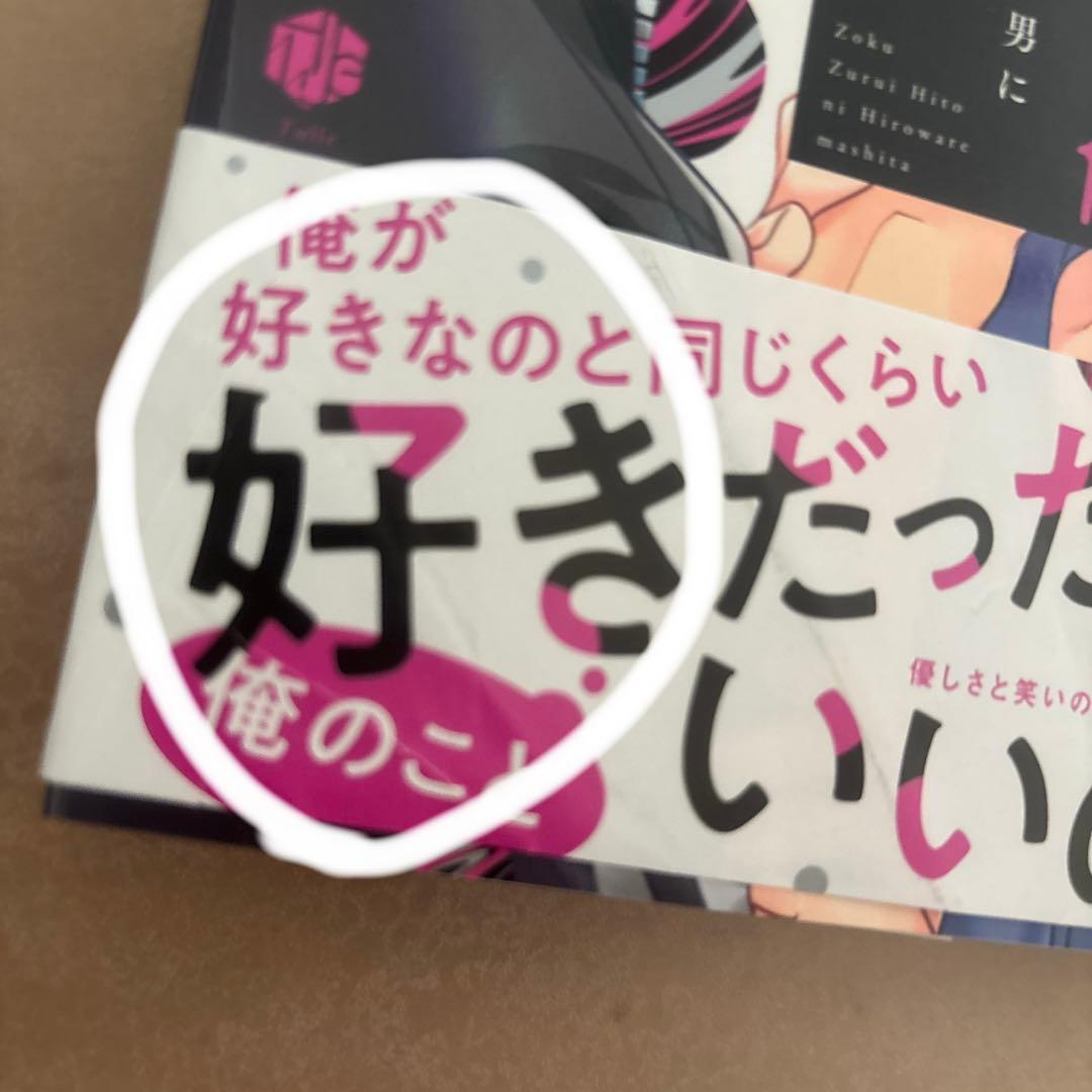⭐︎みや。です⭐︎