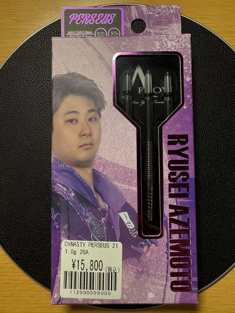 エーフロー ブラックライン ペルセウス 畦元隆成モデル 2BA 21g