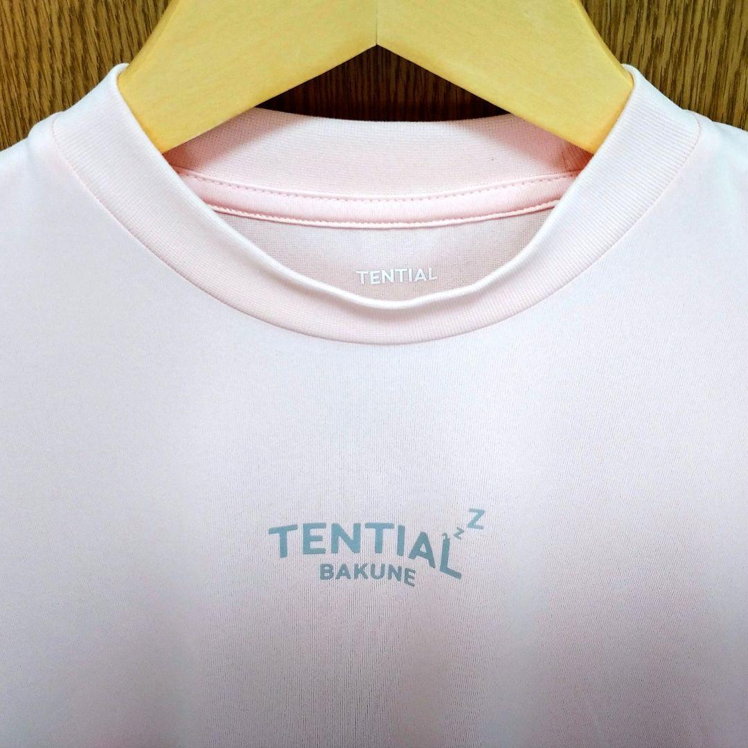 TENTIAL BAKUNE リカバリーウェア チュニック ワンピース ピンク