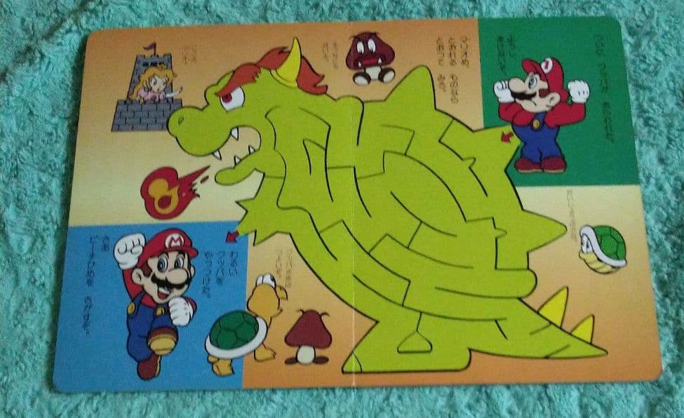 スーパーマリオ めいろえほん