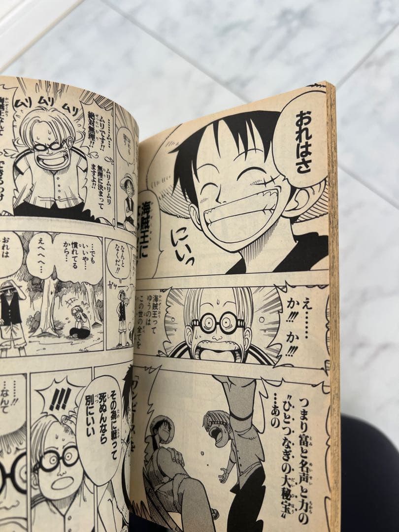 ONE PIECE 1-4巻 セット