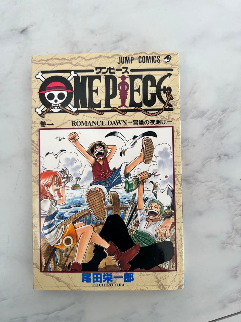 ONE PIECE 1-4巻 セット
