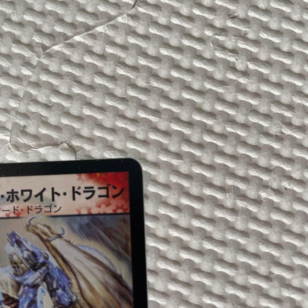 ボルメテウス・ホワイトドラゴン デュエルマスターズ　2003