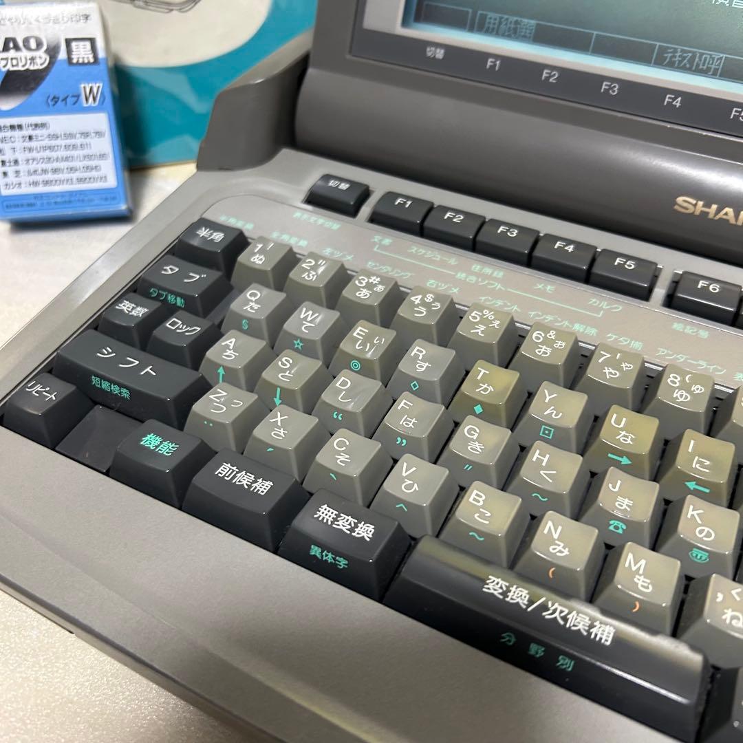 SHARP ワードプロセッサ 書院 WD-A561 説明書 インクリボン付き