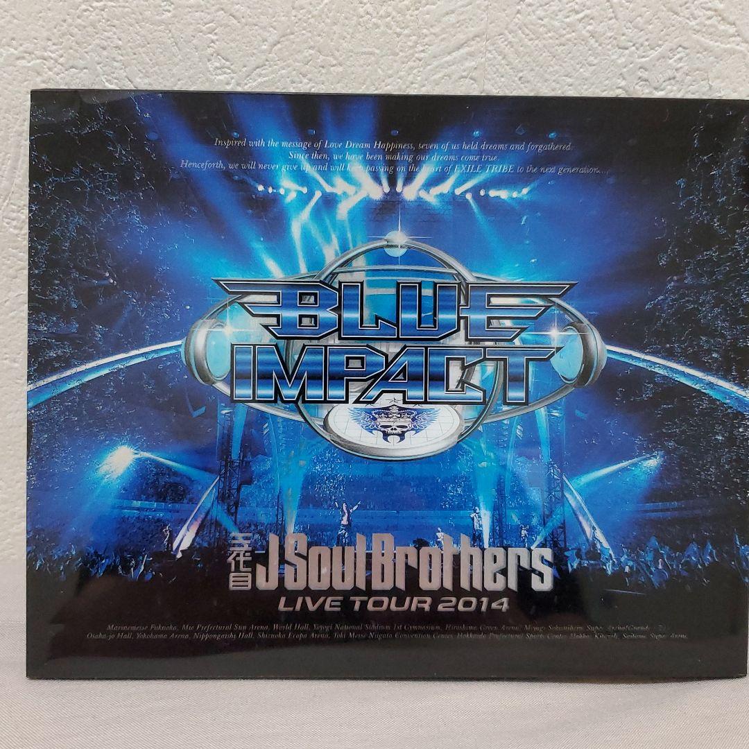 「三代目J Soul Brothers LIVE DVD/BD