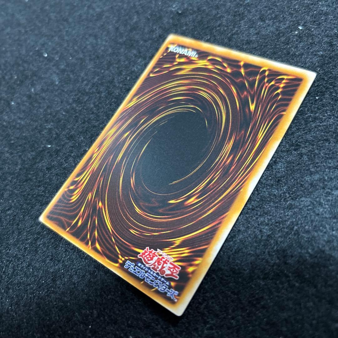 遊戯王　真紅眼の黒竜/２期/ウルトラ/極美品/PG