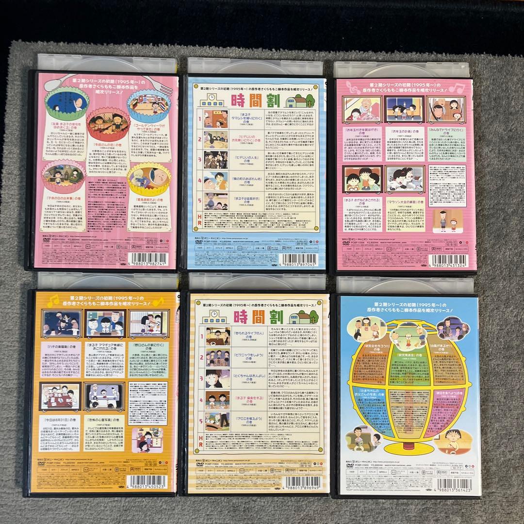 ちびまる子ちゃん　DVD　20本　まとめ売り
