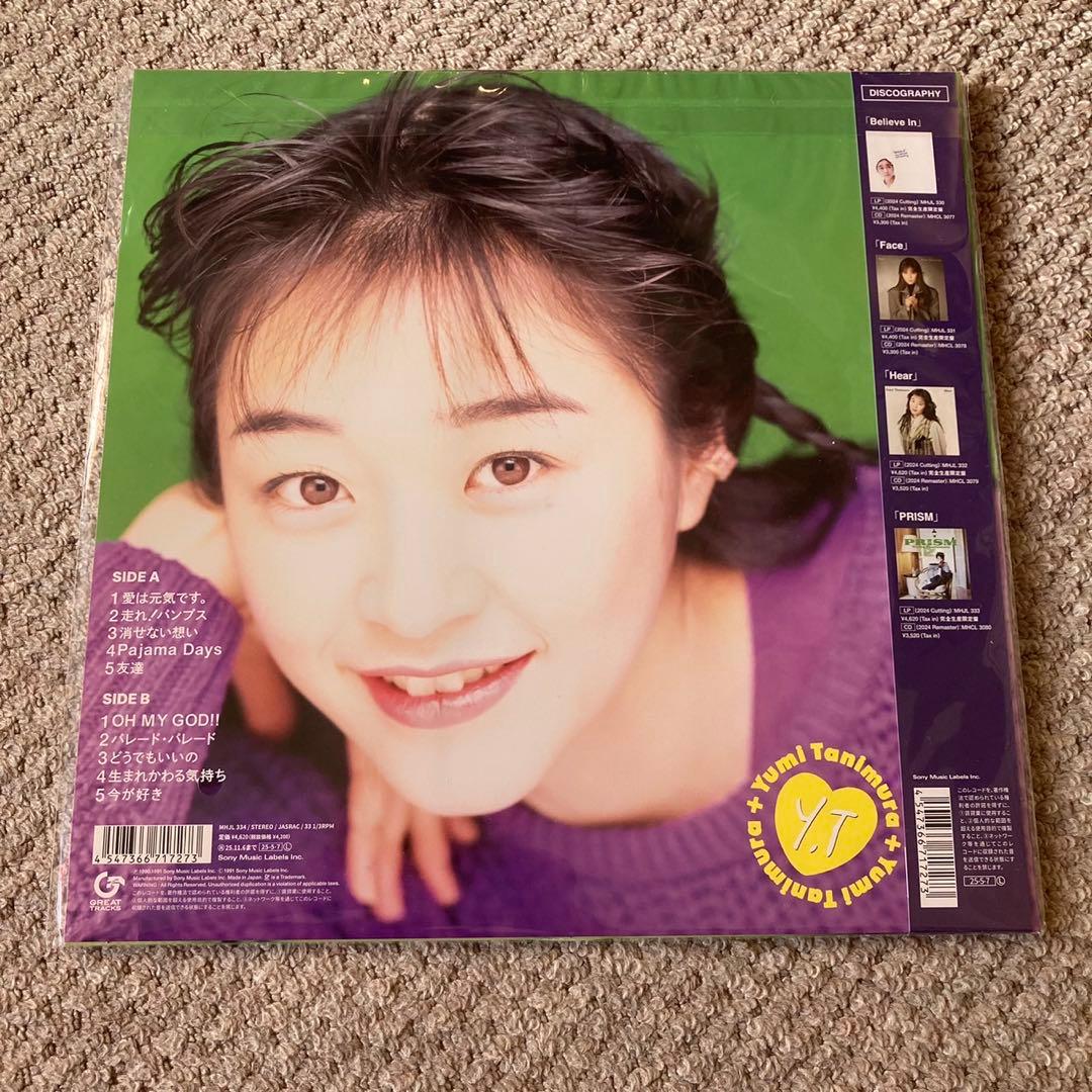 谷村有美 愛は元気です。 LPレコード