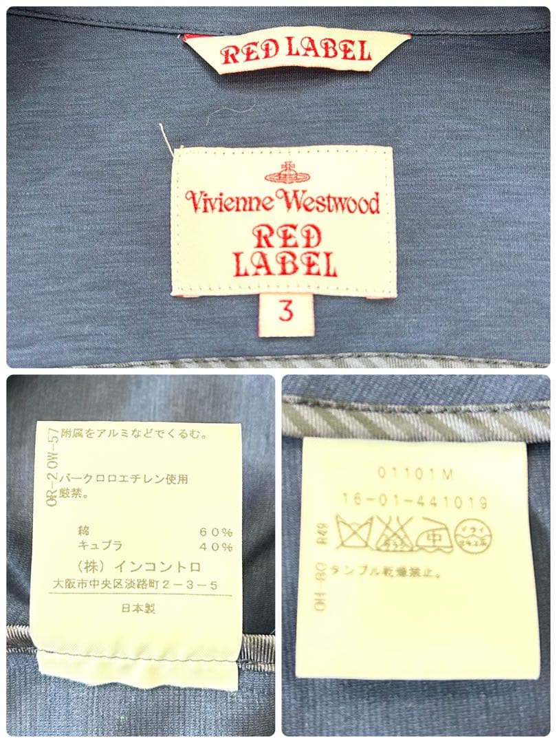 美品 Vivienne Westwood ヴィヴィアン 変形ジャケット L
