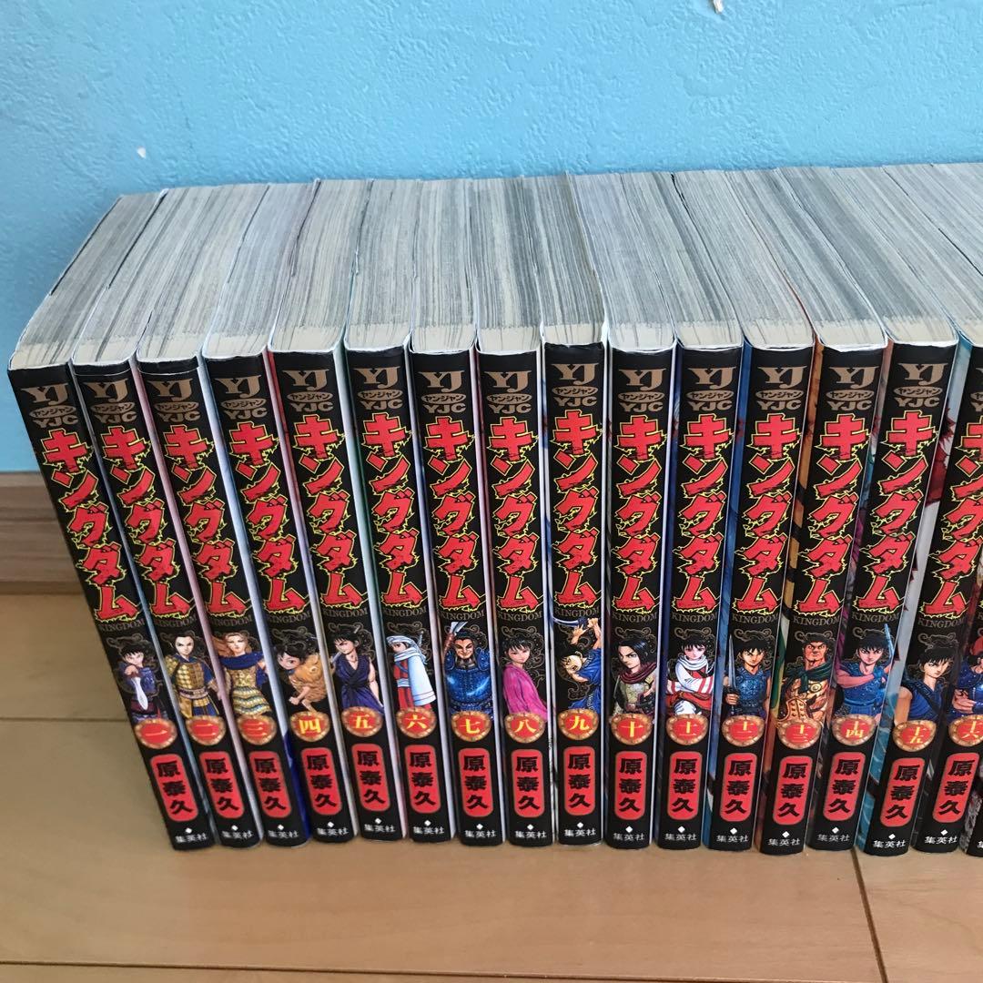 キンダム 漫画 1〜60巻まで セット売り