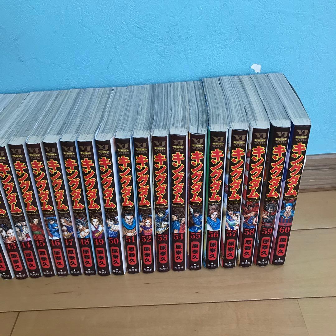 キンダム 漫画 1〜60巻まで セット売り