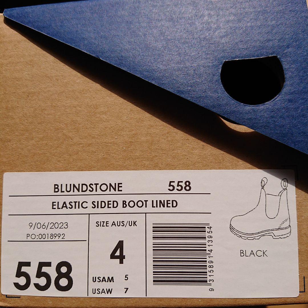 Blundstone ブランドストーン558 サイドゴアブーツ⭐4 ブラック