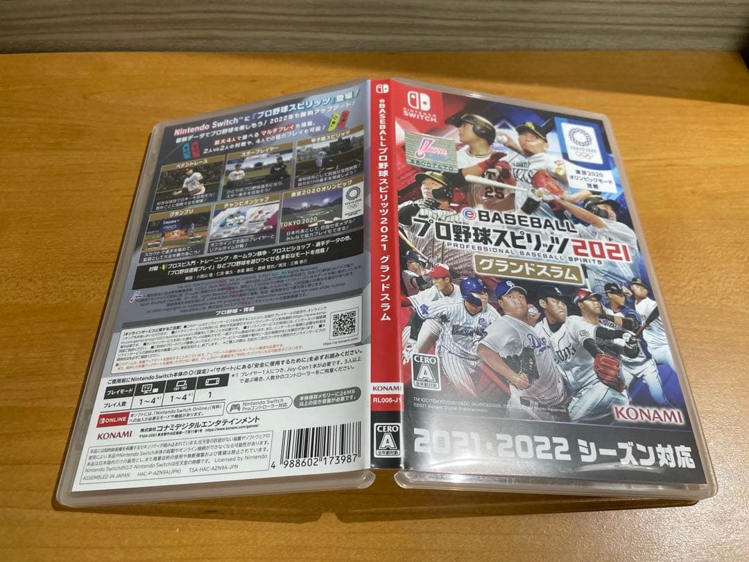 任天堂Switch ゲーム5本セット