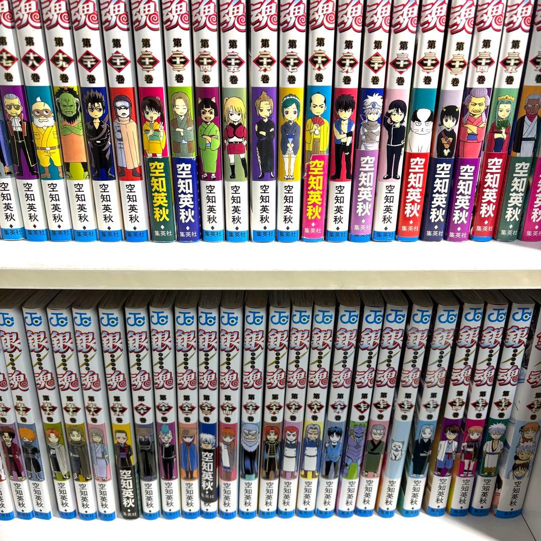 ★早い物勝ち　銀魂　全巻 1〜77巻 +オマケ　フルセット　送料無料★