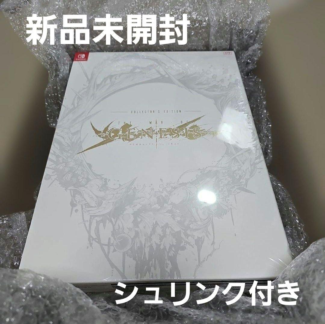 【新品】スイッチ 創世記戦 灰色の残影 限定版 韓国限定