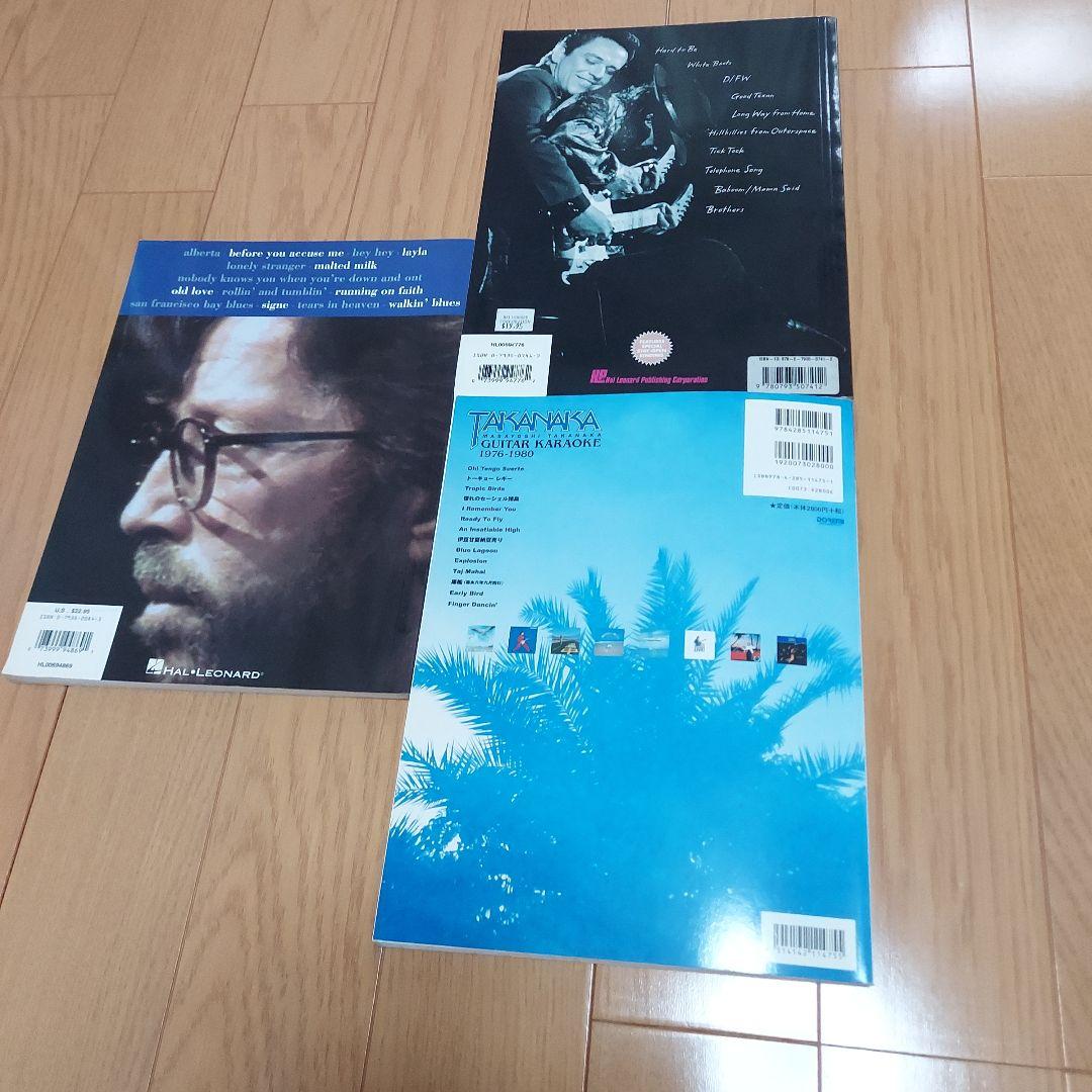 ゴビアスミ3点まとめ