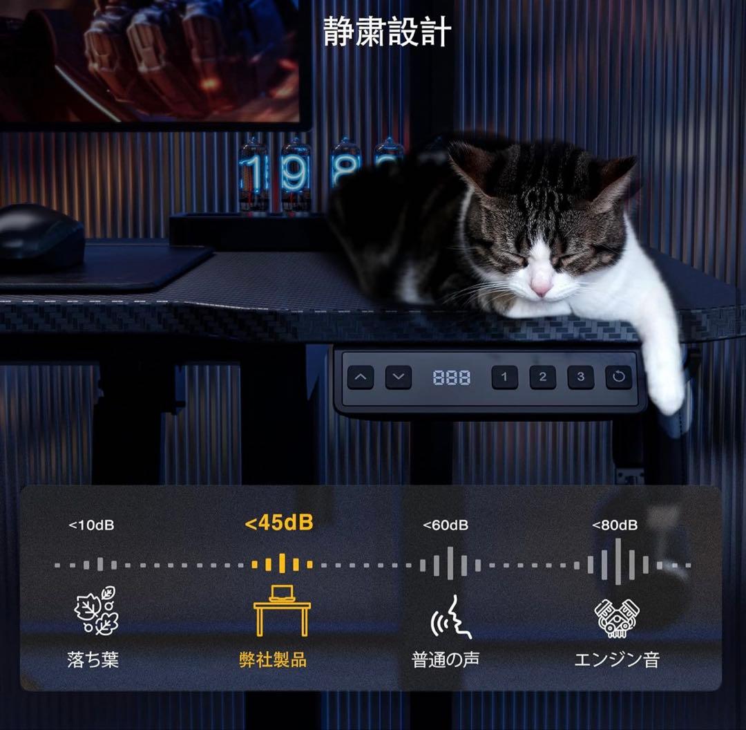 Acrolix電動 L字昇降式デスク ゲーミングデスク カーボン天板