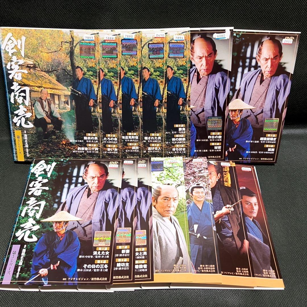 剣客商売 計26巻セット 第1〜第５シリーズ スペシャル