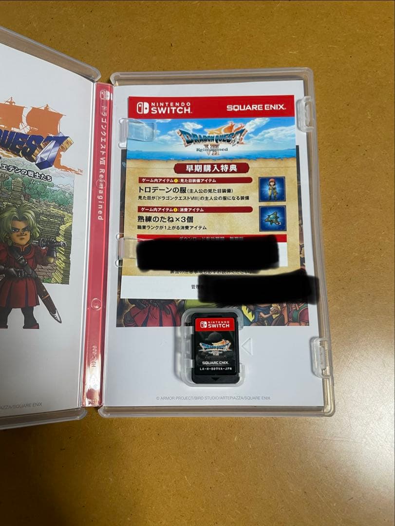 Switch版　ドラゴンクエストVⅡ Reimagined