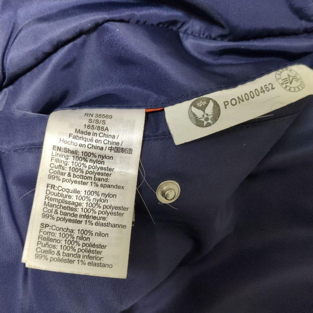 希少✨VETEMENTS ALPHA MA-1 オーバーサイズ ビッグシルエット