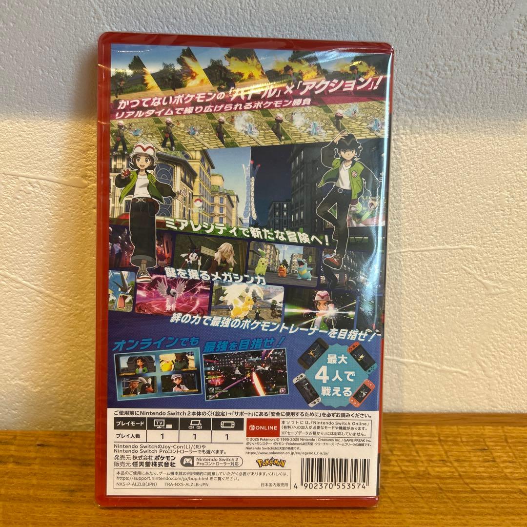新品 Nintendo Switch2 Pokèmon LEGENDS Z-A