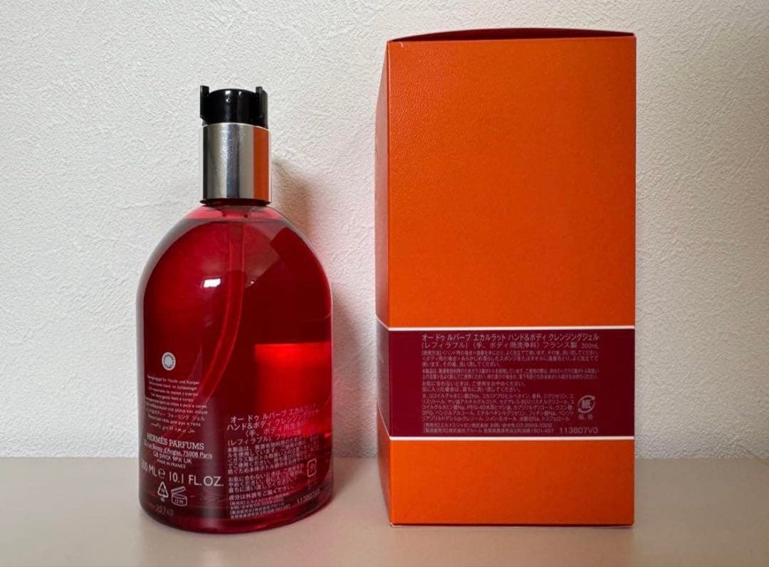 HERMES 300mL ラバーハンド　セット