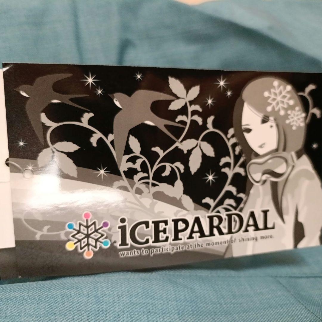 ICEPARDAL 子ども用スノーボードウェア(ジャケット)