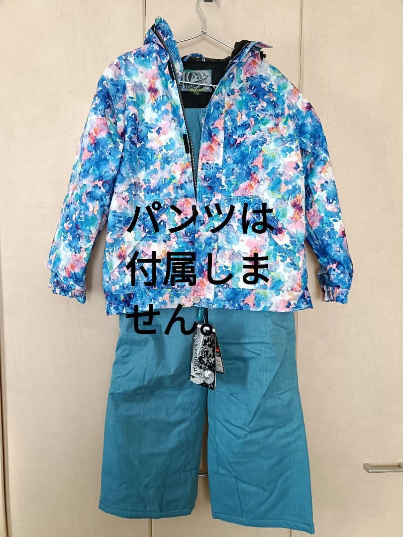 ICEPARDAL 子ども用スノーボードウェア(ジャケット)