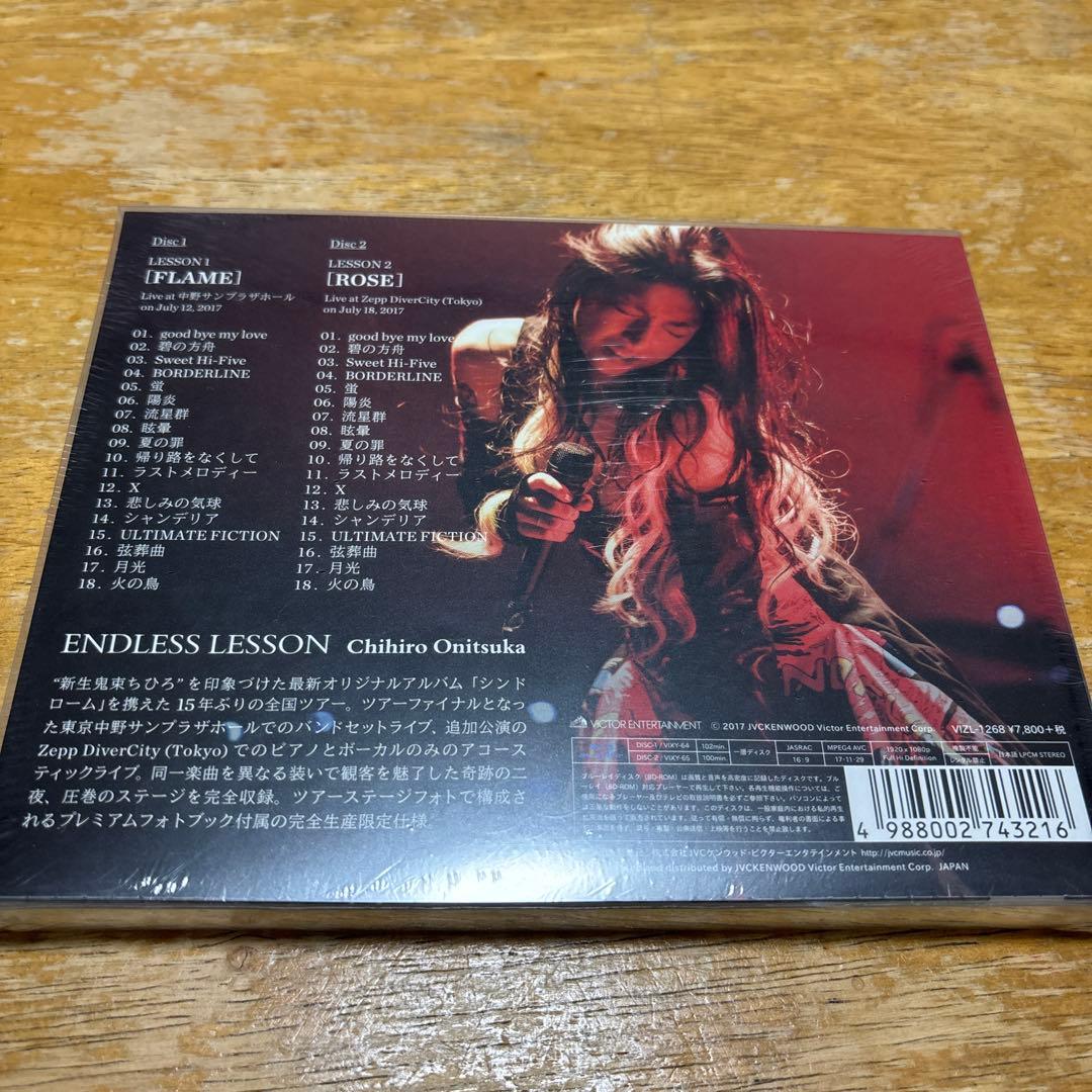 鬼束ちひろ　blu-ray＋blu-ray limited