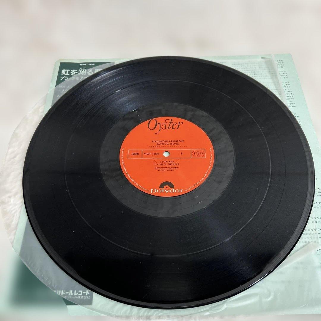 Rainbow Rising 虹を翔ける覇者 レコード LP 帯付き