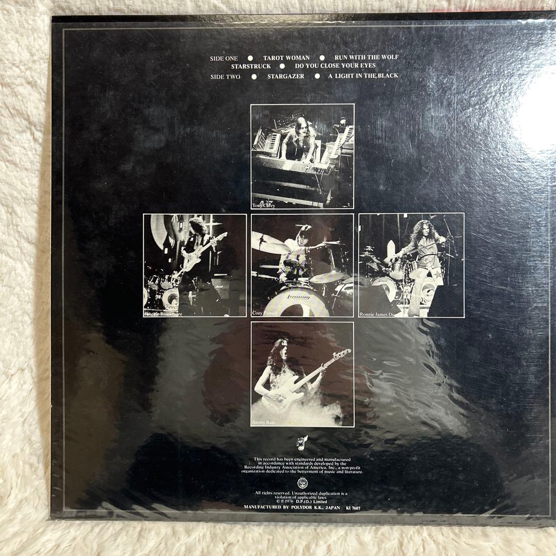 Rainbow Rising 虹を翔ける覇者 レコード LP 帯付き