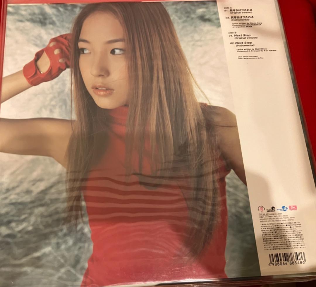 BoA レコード　4枚セット　新品未使用