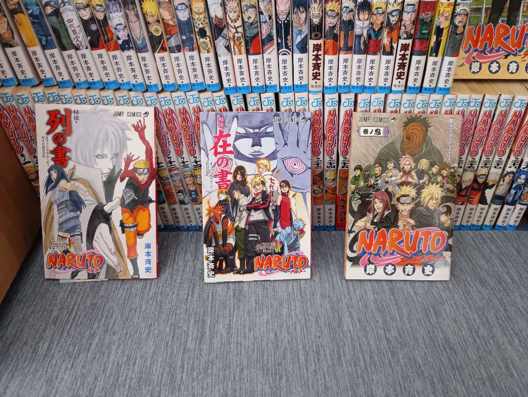 ★限定品★ナルト全72巻全巻セット&映画特典★早い者勝ち★