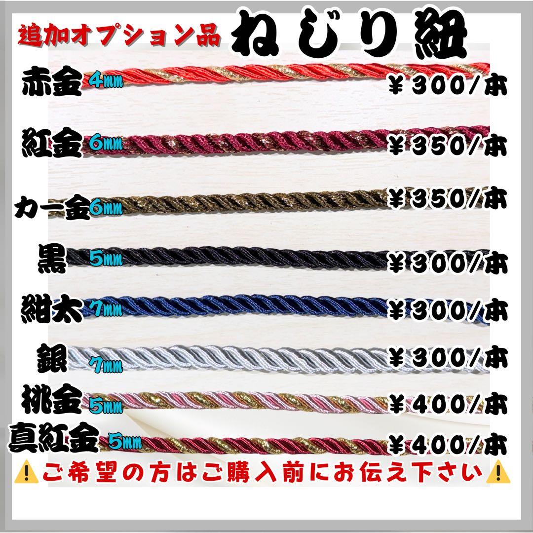s☆【ケヤキ】中サイズ祭り木札・名入れ木札