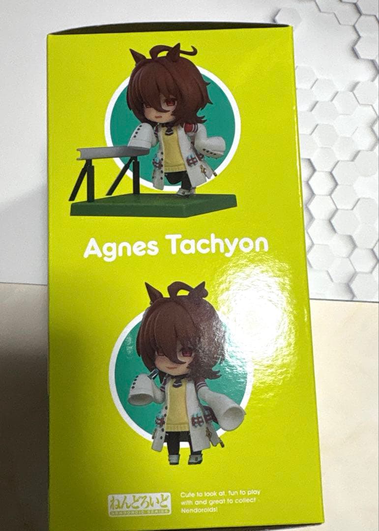 新品未開封　ねんどろいど　ウマ娘　アグネスタキオン