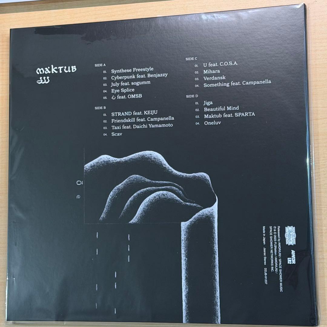 maktub / JJJ 12インチレコード