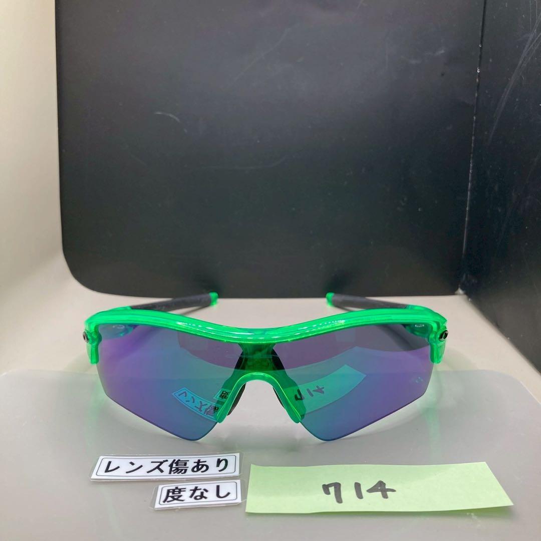 限定　OAKLEY RADAR PATH オークリー レーダー　サングラス