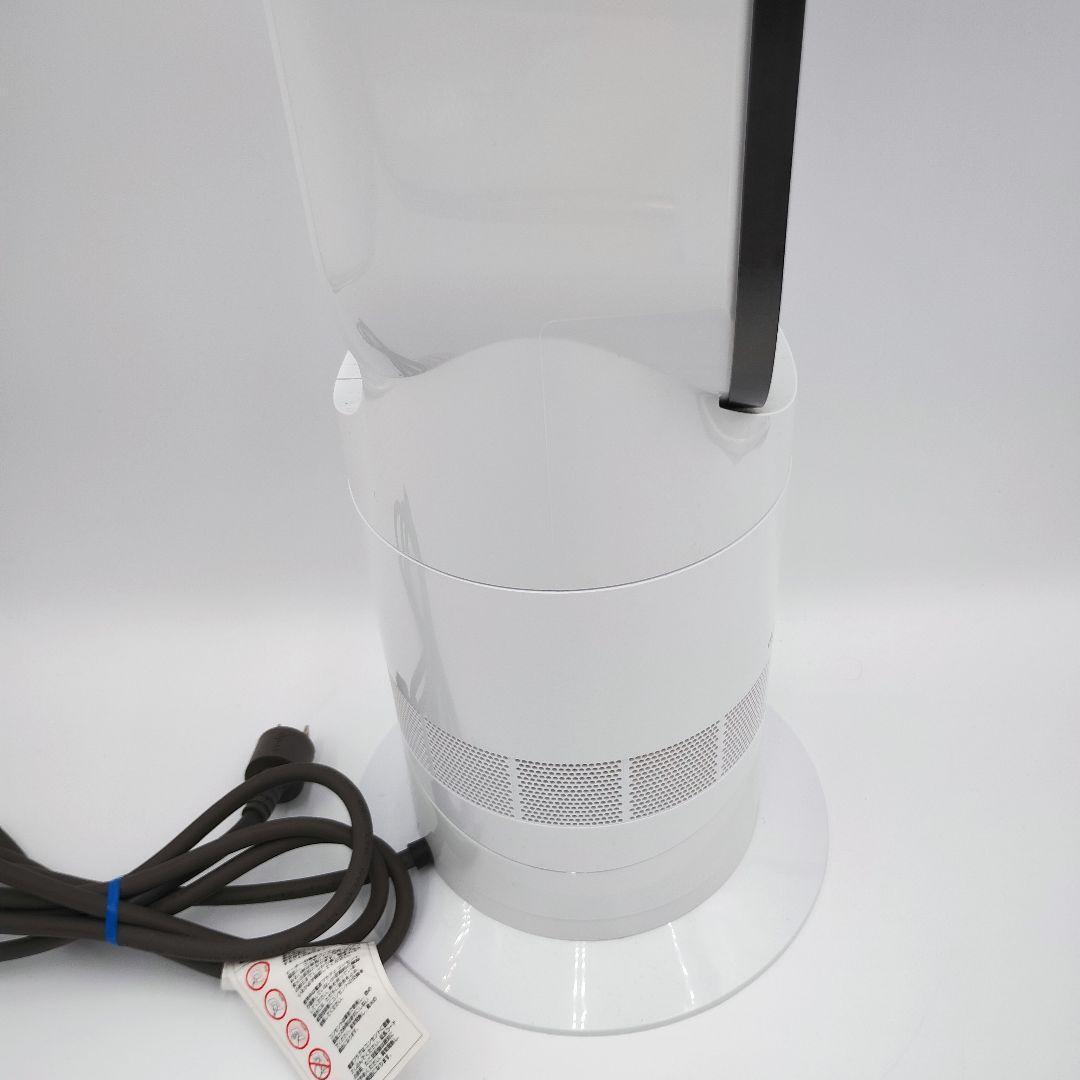 Dyson ホット&クール AM09 2022年製 羽根なし