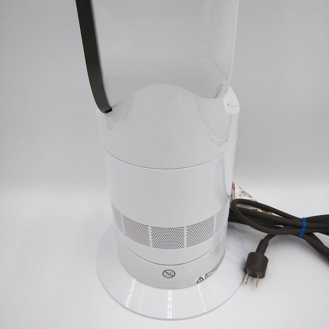 Dyson ホット&クール AM09 2022年製 羽根なし