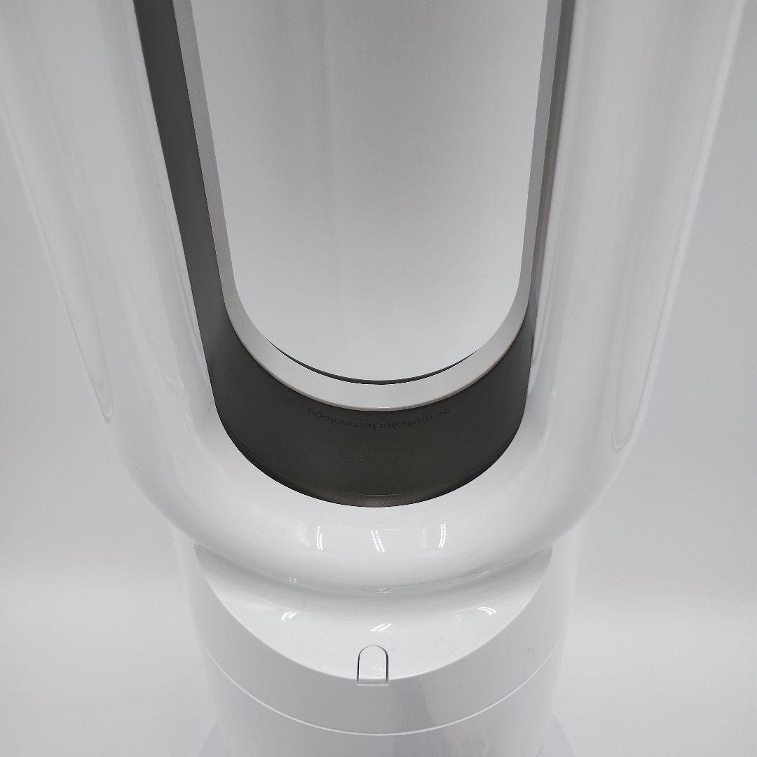 Dyson ホット&クール AM09 2022年製 羽根なし