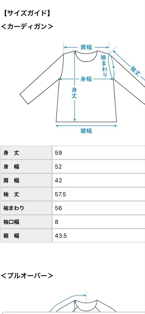 北欧、暮らしの道具店　アンサンブル　緑　カーディガン　トップス