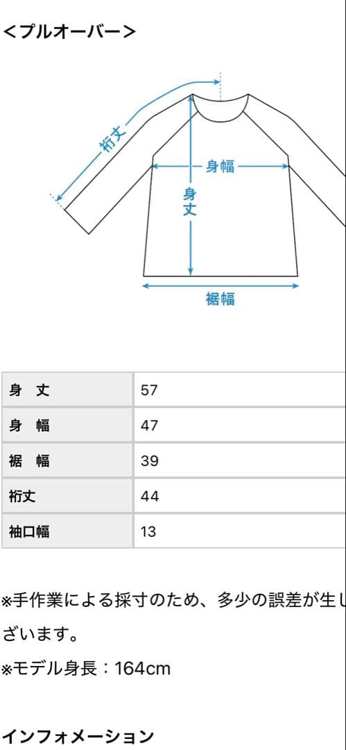 北欧、暮らしの道具店　アンサンブル　緑　カーディガン　トップス