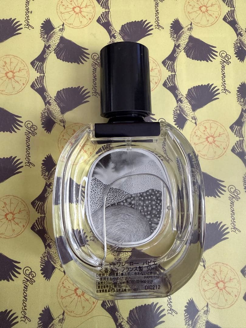オイル付き　diptyque Eau Papier 50ml 香水
