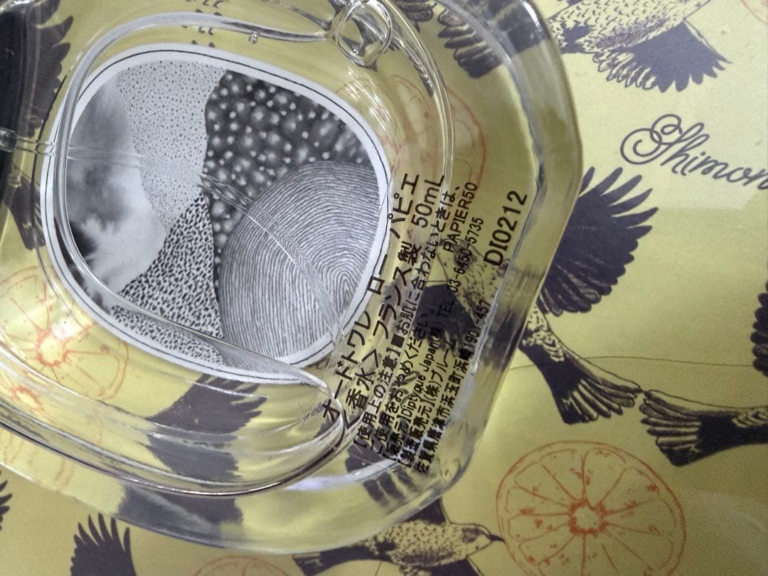 オイル付き　diptyque Eau Papier 50ml 香水