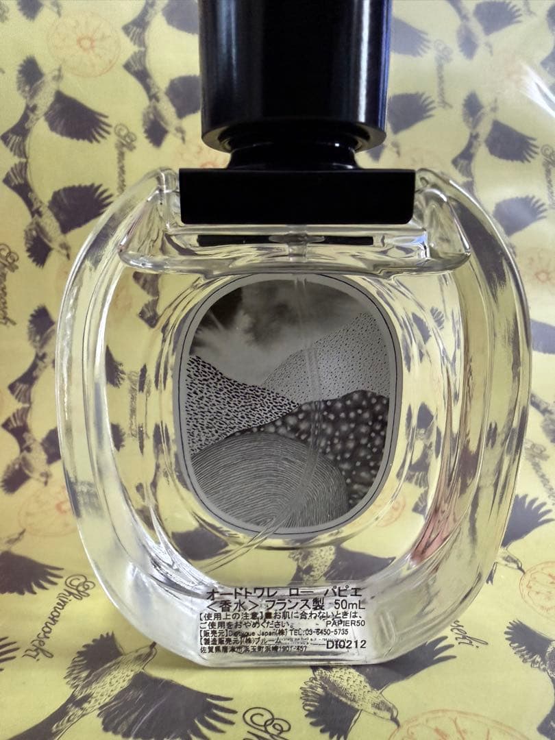 オイル付き　diptyque Eau Papier 50ml 香水