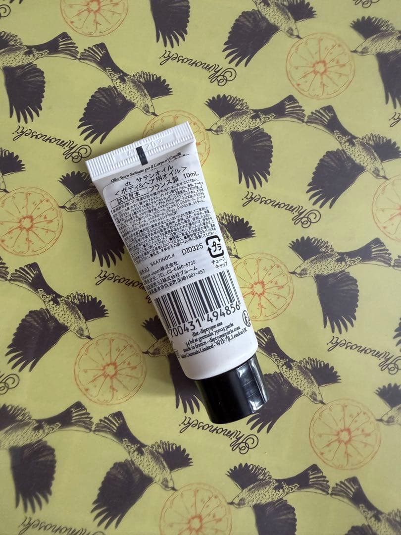 オイル付き　diptyque Eau Papier 50ml 香水