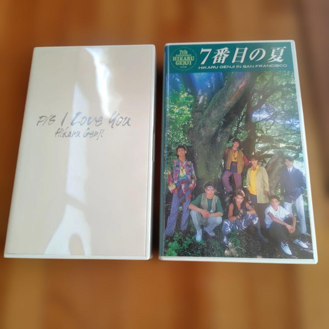 光GENJI卒業アルバム See You Againとビデオテープ１０本セット