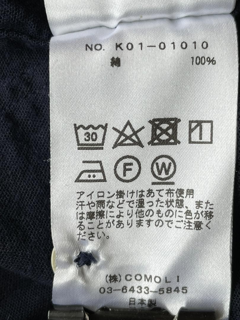 COMOLI コモリ　ベタシャンジャケット＋テーパードパンツ　ネイビー