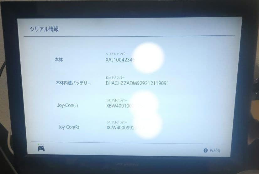 【良品】Nintendo Switch 本体